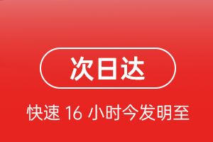 兴义万峰林航空邮寄航空货运 航空货运